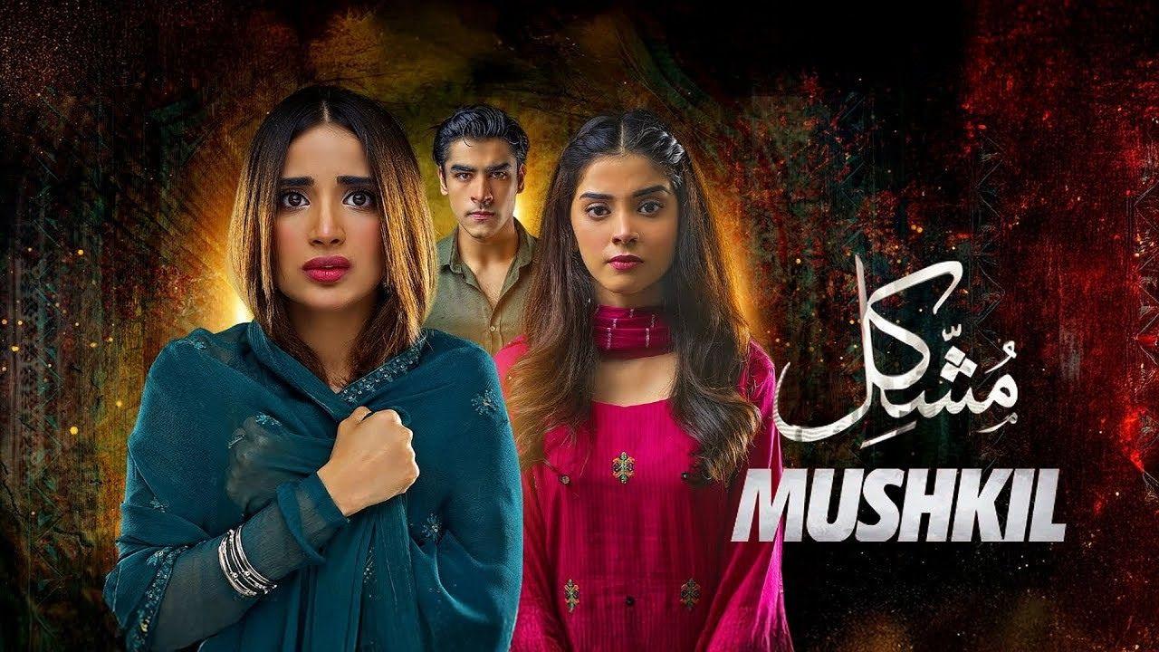 مسلسل مشكل الحلقة 4 الرابعة مدبلجة