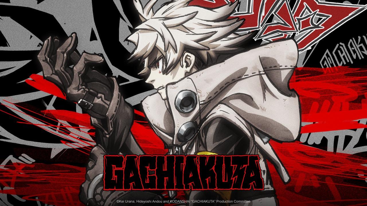 انمي Gachiakuta الحلقة 22 الثانية والعشرون مترجمة
